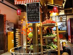 -后湖小院·乡野田园菜