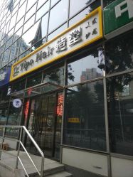 -Tipo Hair salon（明星）店