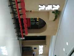 -九毛九西北菜(番禺万达店)