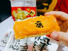 -虎头局·渣打饼行(蔡锷南路店)