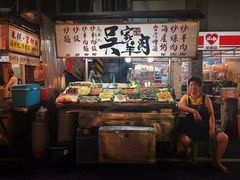 -六合夜市