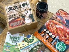 -成都仁和新城购物中心