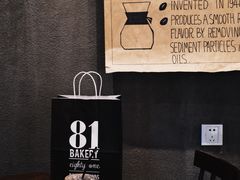 -81bakery(关山路店)