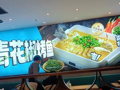 -半天妖烤鱼(丰科万达店)