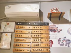 -苏妃奶酪(平江路店)