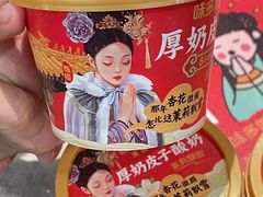 -味多美蛋糕(灯市口店)