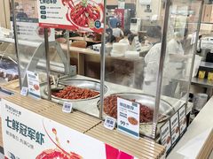 -银座和谐广场