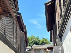 -三坊七巷历史文化街区