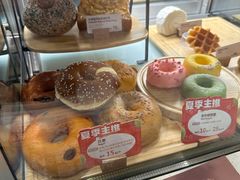 -Tims天好咖啡·贝果(融科创意中心店)