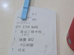 -新山亚明小厨