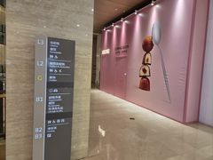 -凤凰汇购物中心