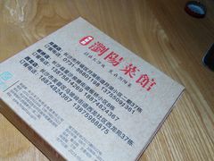 -好帮厨·下饭浏阳菜·坚持现炒(月湖店)
