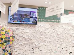 -星空失恋博物馆(北京路旗舰店)