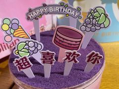 -好利来(宣武门店)