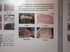 -北京周口店北京人遗址博物馆