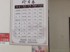 -厚德盲人按摩(太阳城店)