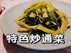 -米多分·越南小馆(南海万科广场店)