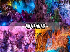 -杭州生仙里国际滑雪场