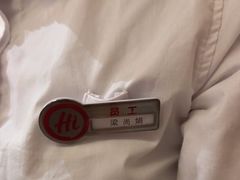 -海底捞火锅(翔龙天地广场店)