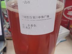 -CoCo都可(中华广场店)