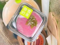 -奈雪的茶(宜昌国贸店)