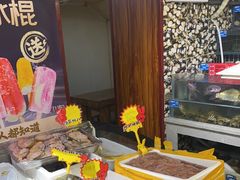 -大胡子海鲜·天津菜·砂锅烧烤(五大道创始店)