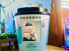 -抱抱地球咖啡馆(国家海洋博物馆店)