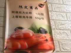 -贺野·自助炭火烤肉(紫藤路店)