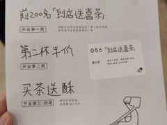 -喜茶(常州新北万达店)