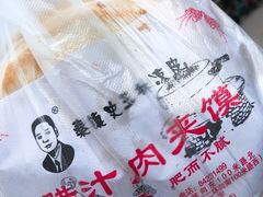 -秦镇史玉林凉皮(翡丽城店)