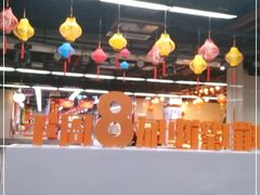 -连城·新天地(福华一路店)