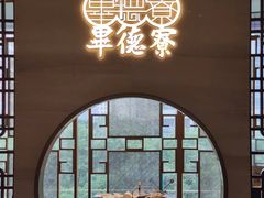 -点都德·毕德寮