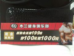 -中瑞国际影城(福州白湖亭店)