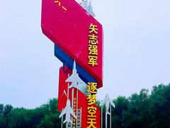 -中国航空博物馆