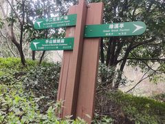 -杭州半山国家森林公园