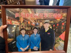 -玉桥餐厅(天坛店)