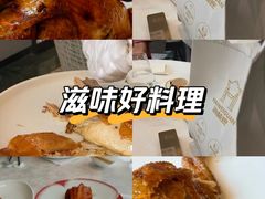 -海味观(老西门店)