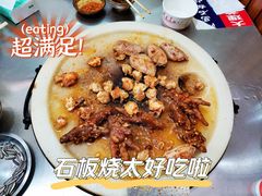 -阿昌白族石板烧(大理古城店)
