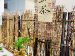 -成川茶店·潮汕工夫浓茶(万象店)