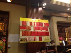 -五芳齋(云南南路店)