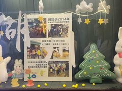 -猫的魔法密林(衣裳街店)