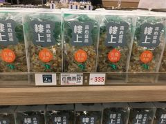 -楼上(新馬路澳門廣場店)