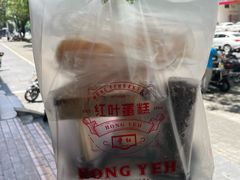 -红叶蛋糕(广达路总店)