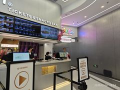 -中影国际影城(印力中心CINITY店)