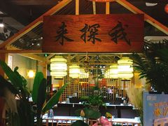 -探窝·竹笙椰子鸡(杨箕店)