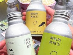 -星满杯TEAFUL(罗湖东门店)