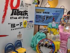 -艺塔木美学教育(和达校区)