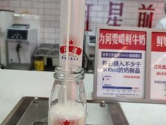 -红星前进面包牛奶公司(五道口购物中心店)