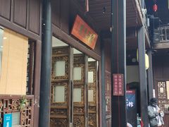 -马家大院