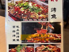 -拿渡麻辣香锅(世茂广场·工三店)